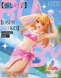 Oshi No Ko Ruby Luminasta Figure