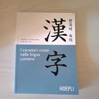 Libro caratteri cinesi nella lingua coreana hoepli