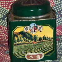 scatola di latta vintage