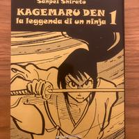 Kagemaru Den Vol 1 Sanpei Shirato
