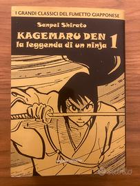 Kagemaru Den Vol 1 Sanpei Shirato