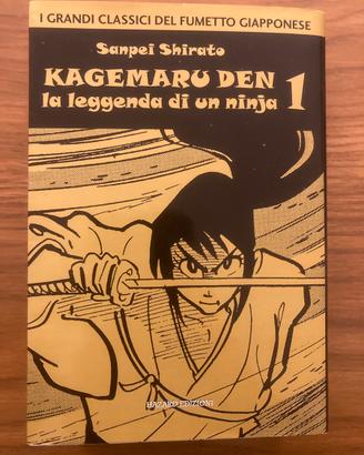 Kagemaru Den Vol 1 Sanpei Shirato
