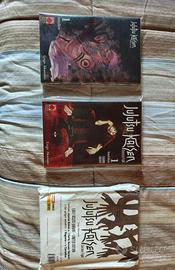 Variant Jujutsu Kaisen(anche singolarmente)