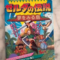 Guida Zelda Wind Awakening Gameboy JP