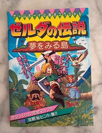 Guida Zelda Wind Awakening Gameboy JP