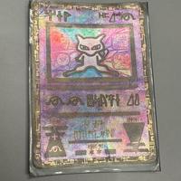 Pokémon Mew Antico (Ancient Mew) holo promo film