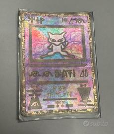 Pokémon Mew Antico (Ancient Mew) holo promo film