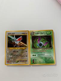 Skarmory e dark golbat holo