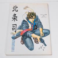 Tsukasa Hojo manga Artbook City Hunter