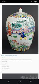 Potiche / Vaso Cinese in Porcellana con Coperchio 