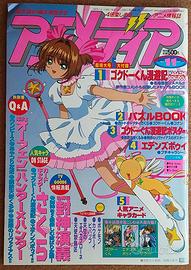 Animedia del Novembre 1999 con allegati.