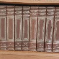 Enciclopedia Treccani 14 volumi perfette condizoni
