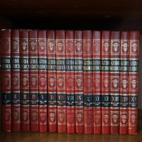 Guida Medica - Fratelli Fabbri Editori -I Edizione