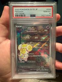 Fidough Psa10