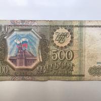 Banconota da 500 rubli (Federazione Russa)