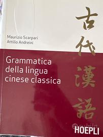 Grammatica della lingua cinese classica