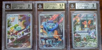 Pokémon Jap 151 - 050 - 051 - 052 art rare gradate