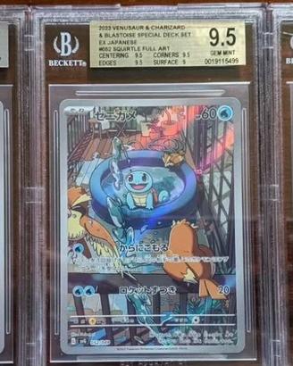 Pokémon Jap 151 - 050 - 051 - 052 art rare gradate
