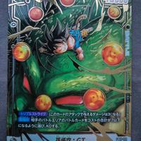 Dragon Ball Fusion World Son Goku GT(FB07-122) 