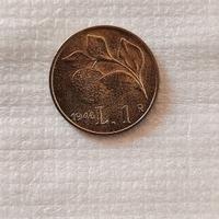 Moneta da 1 Lira Arancia 1946 Fac simile 