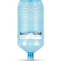 BOCCIONE D'ACQUA VUOTO