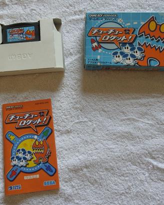 Nintendo GBA ChuChu Rocket! - Game Boy Advance