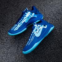 Nike Kobe 5 Protro X-Ray (Uomo)