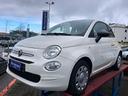 fiat-500-1-0-hybrid-prezzo-reale-senza-vincoli-