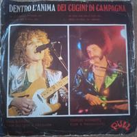 Vinile "Cugini di Campagna"