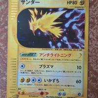 Carta Pokémon Zapdos