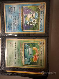 Carte pokemon set base jap