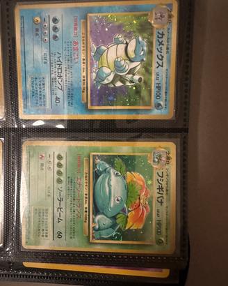 Carte pokemon set base jap