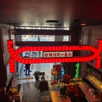 insegna luminosa Kabukichō