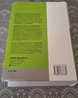 dizionario cinese italuani