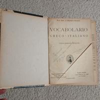Vocabolario greco italiano, 1943