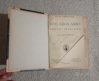 Vocabolario greco italiano, 1943