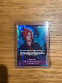 Vismoke ichiji jap full art
