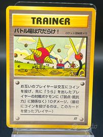 Pokemon Card: Digger (ROG) Rocket Gang 🇯🇵