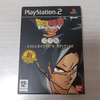 Dragon ball z budokai 3 collector's edition ps2