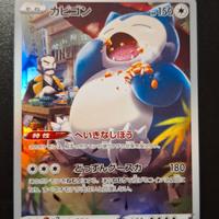 snorlax CHR jap pack fresh