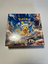 Super electric breaker pokemon sealed jap