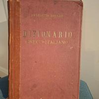 Dizionario Greco-Italiano Bonazzi Edizione epoca