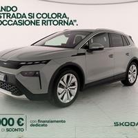 Skoda Elroq 50