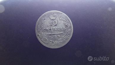 Moneta d 'argenta 1826 impero russo