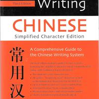 Reading & Writing Chinese: Simplified Character...