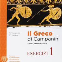 Il Greco di Campanini Esercizi 1