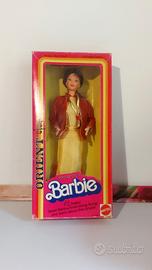 Barbie Oriental 1980 in box, vintage