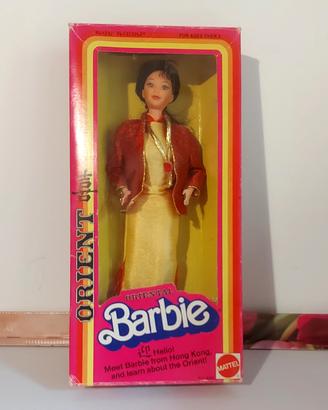 Barbie Oriental 1980 in box, vintage