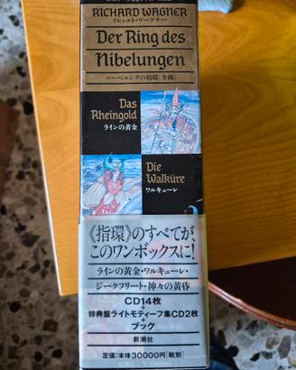 cofanetto shincho