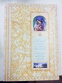 Ninna nanna per il bimbo appena nato, P.Root, 2000